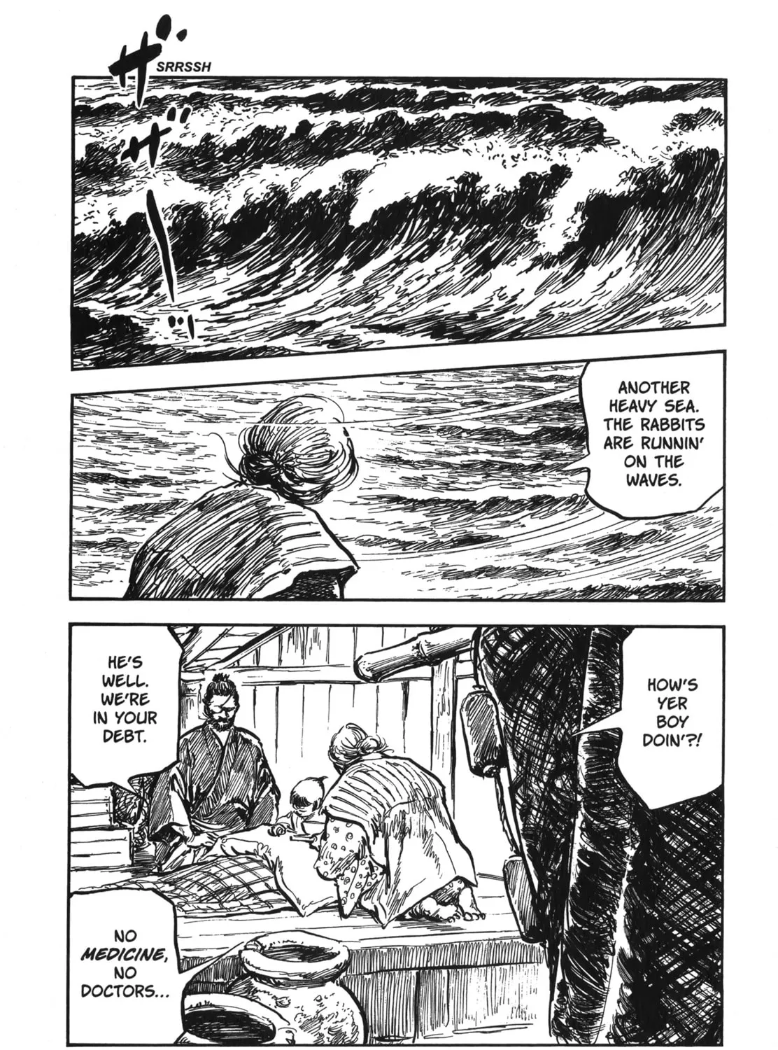 Read New Lone Wolf and Cub chapter 6 image 110 on Lezhin
