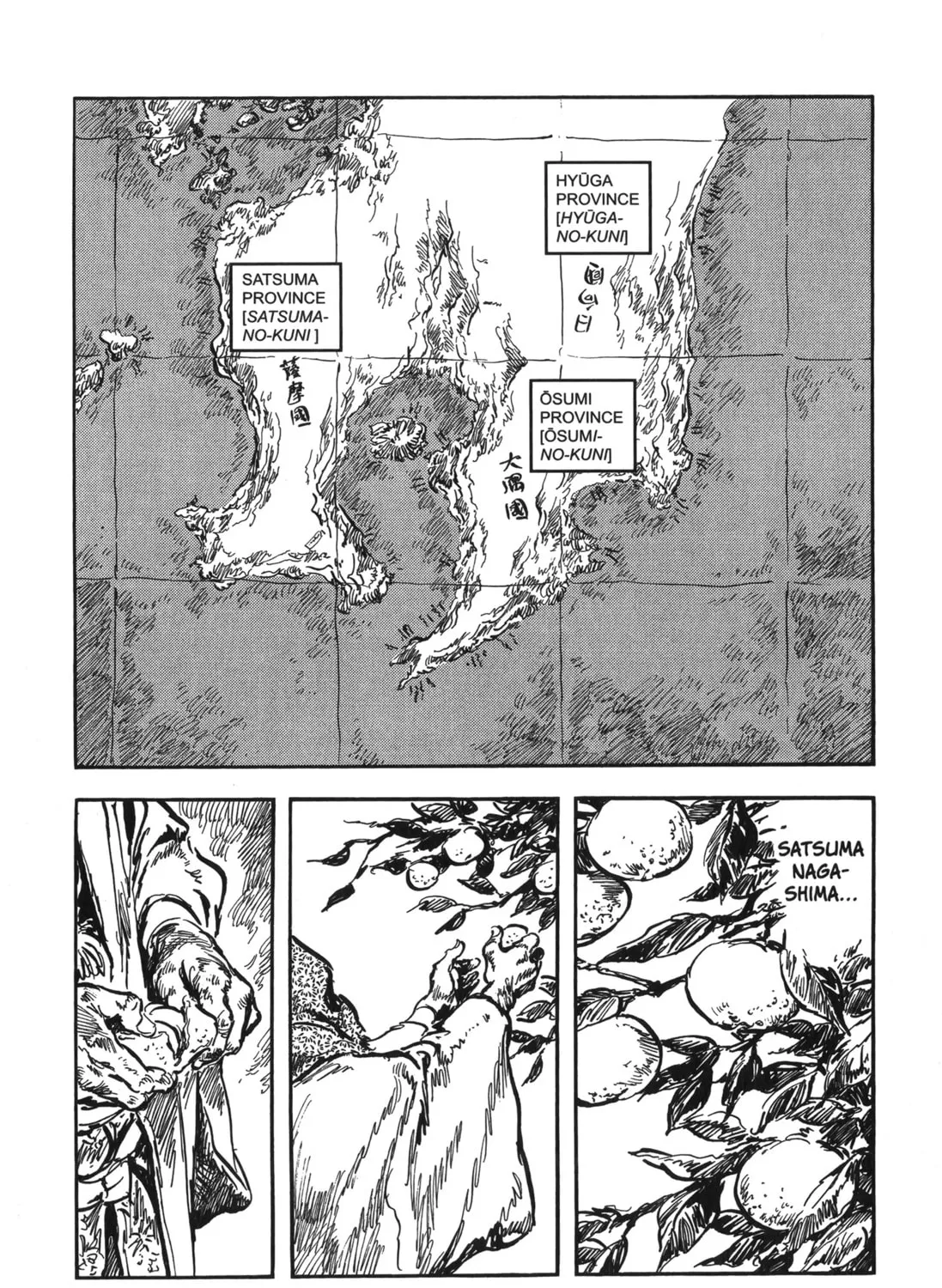 Read New Lone Wolf and Cub chapter 6 image 12 on Lezhin