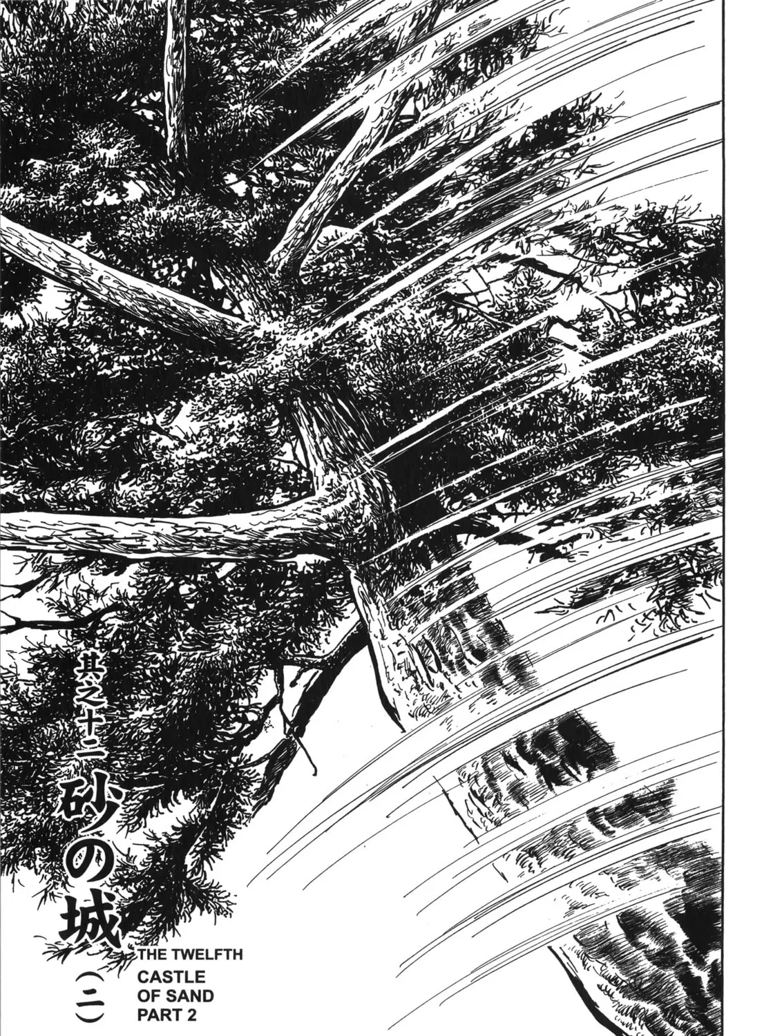 Read New Lone Wolf and Cub chapter 6 image 158 on Lezhin