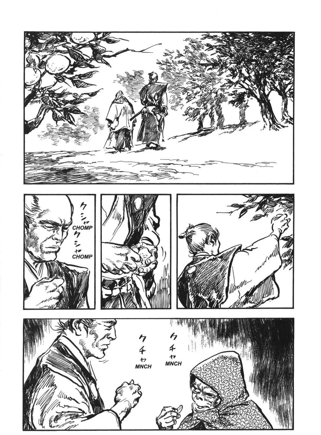 Read New Lone Wolf and Cub chapter 6 image 16 on Lezhin