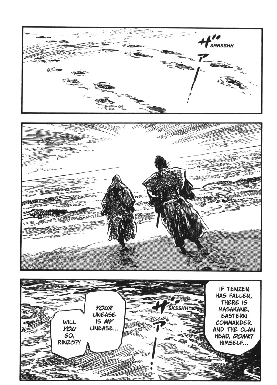 Read New Lone Wolf and Cub chapter 6 image 20 on Lezhin