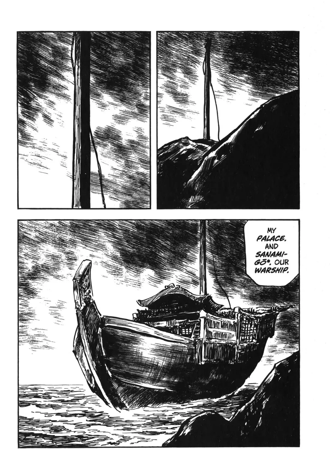 Read New Lone Wolf and Cub chapter 6 image 238 on Lezhin