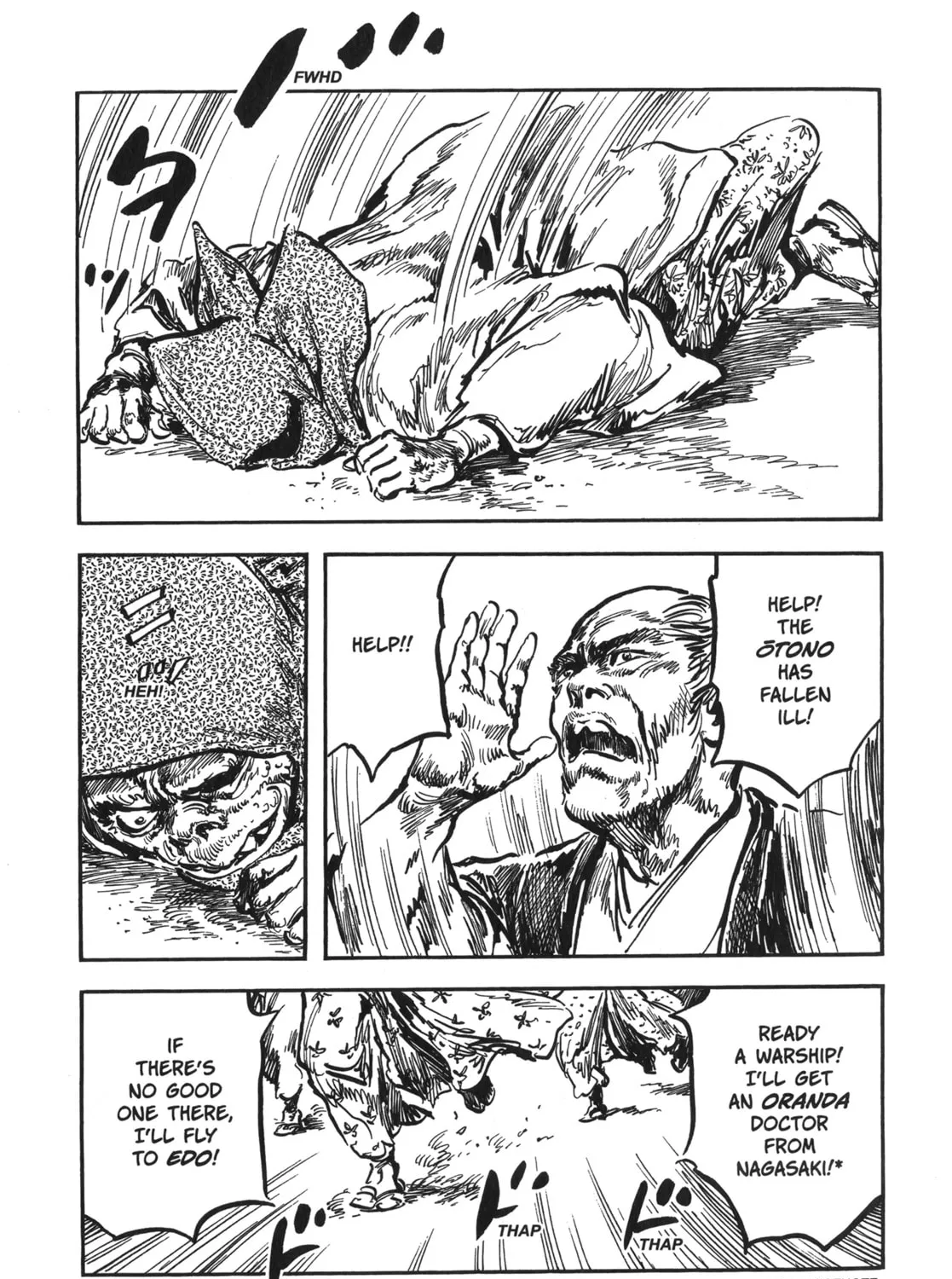 Read New Lone Wolf and Cub chapter 6 image 26 on Lezhin