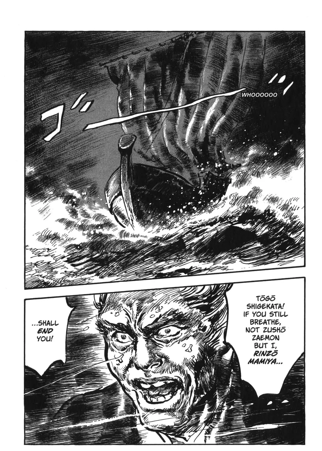 Read New Lone Wolf and Cub chapter 6 image 28 on Lezhin