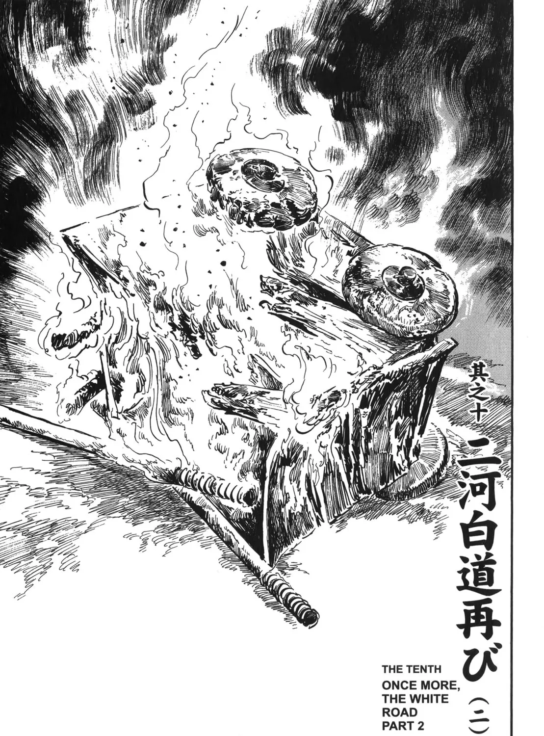 Read New Lone Wolf and Cub chapter 6 image 30 on Lezhin