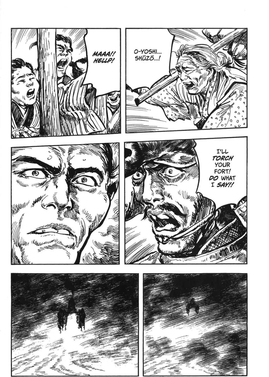 Read New Lone Wolf and Cub chapter 6 image 334 on Lezhin