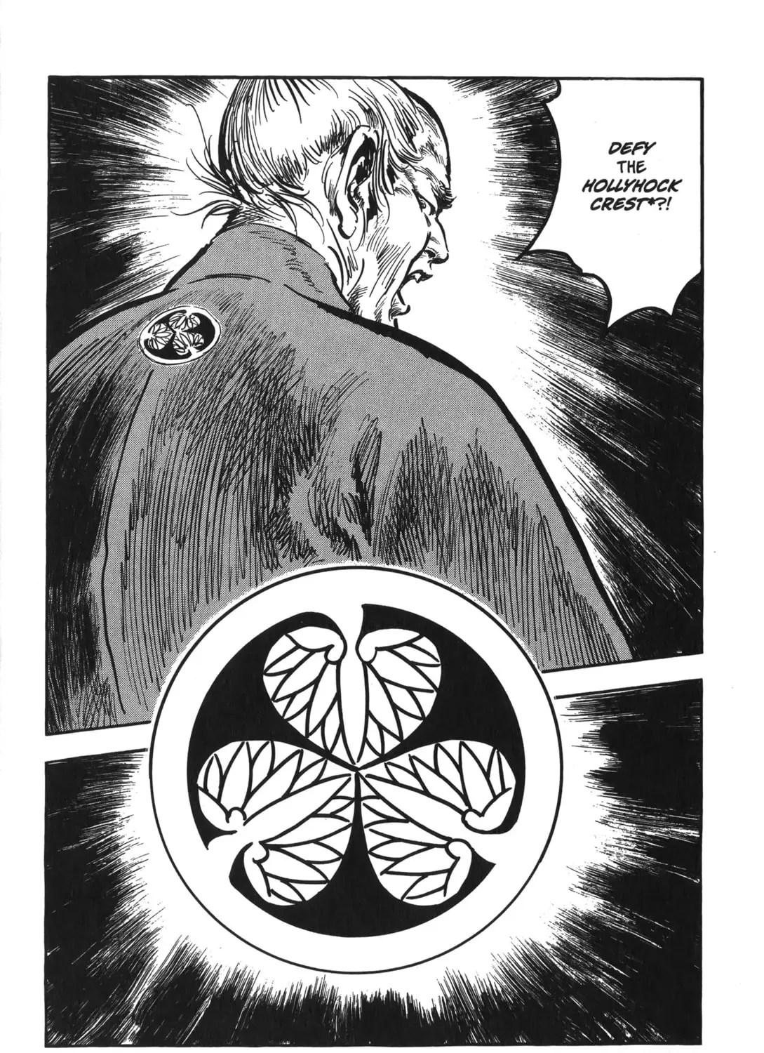 Read New Lone Wolf and Cub chapter 6 image 390 on Lezhin