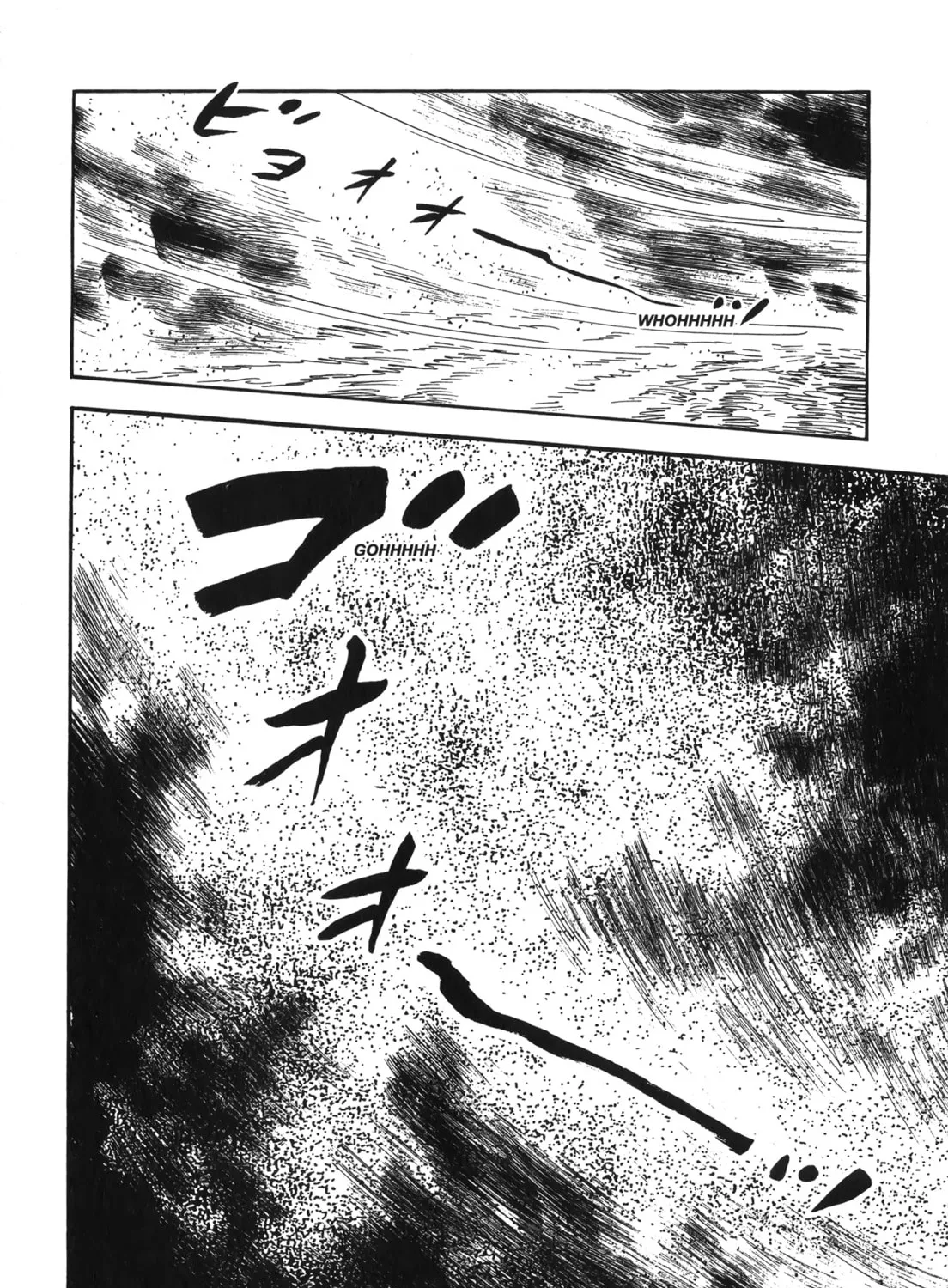 Read New Lone Wolf and Cub chapter 6 image 434 on Lezhin