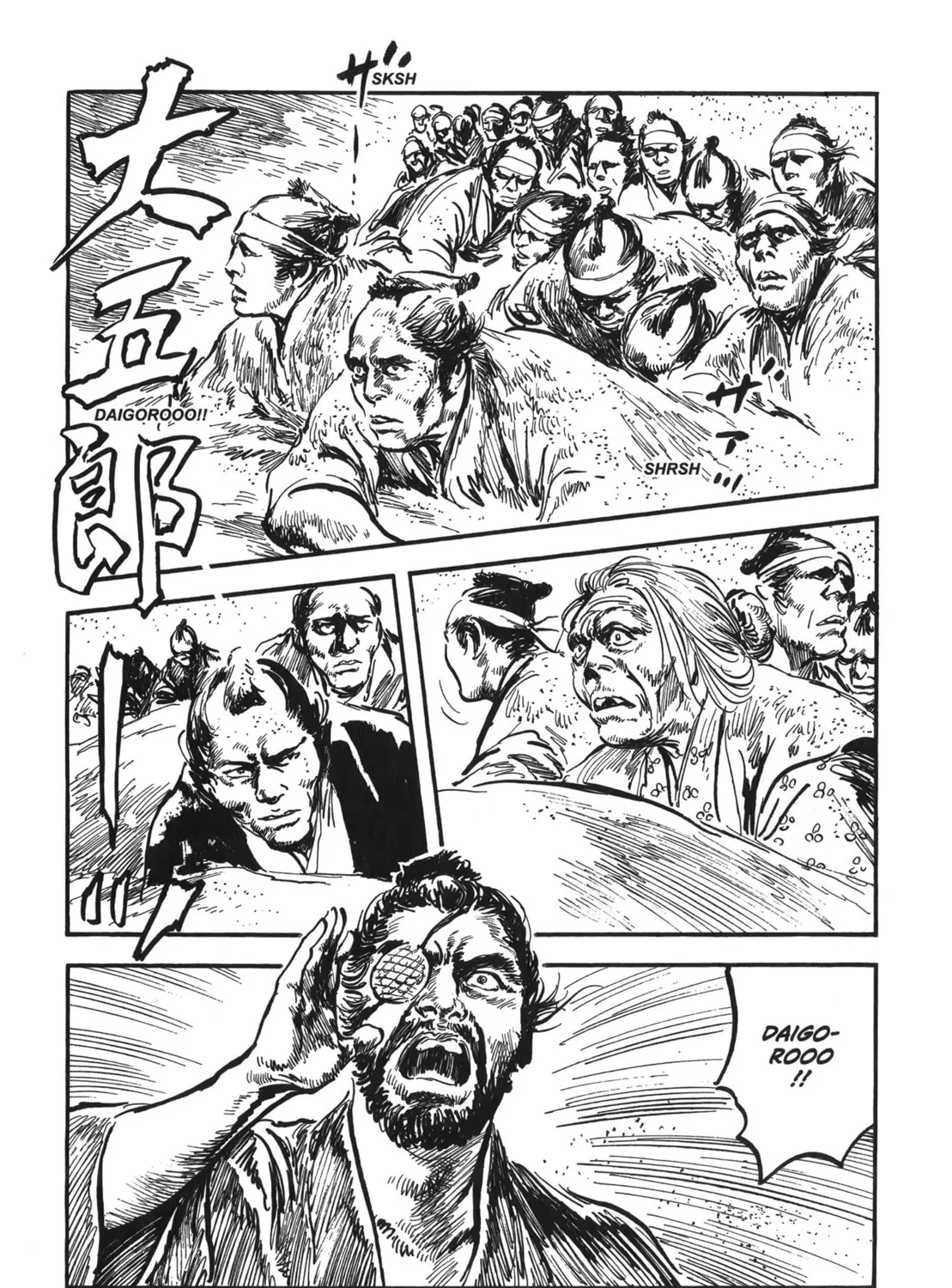 Read New Lone Wolf and Cub chapter 6 image 478 on Lezhin