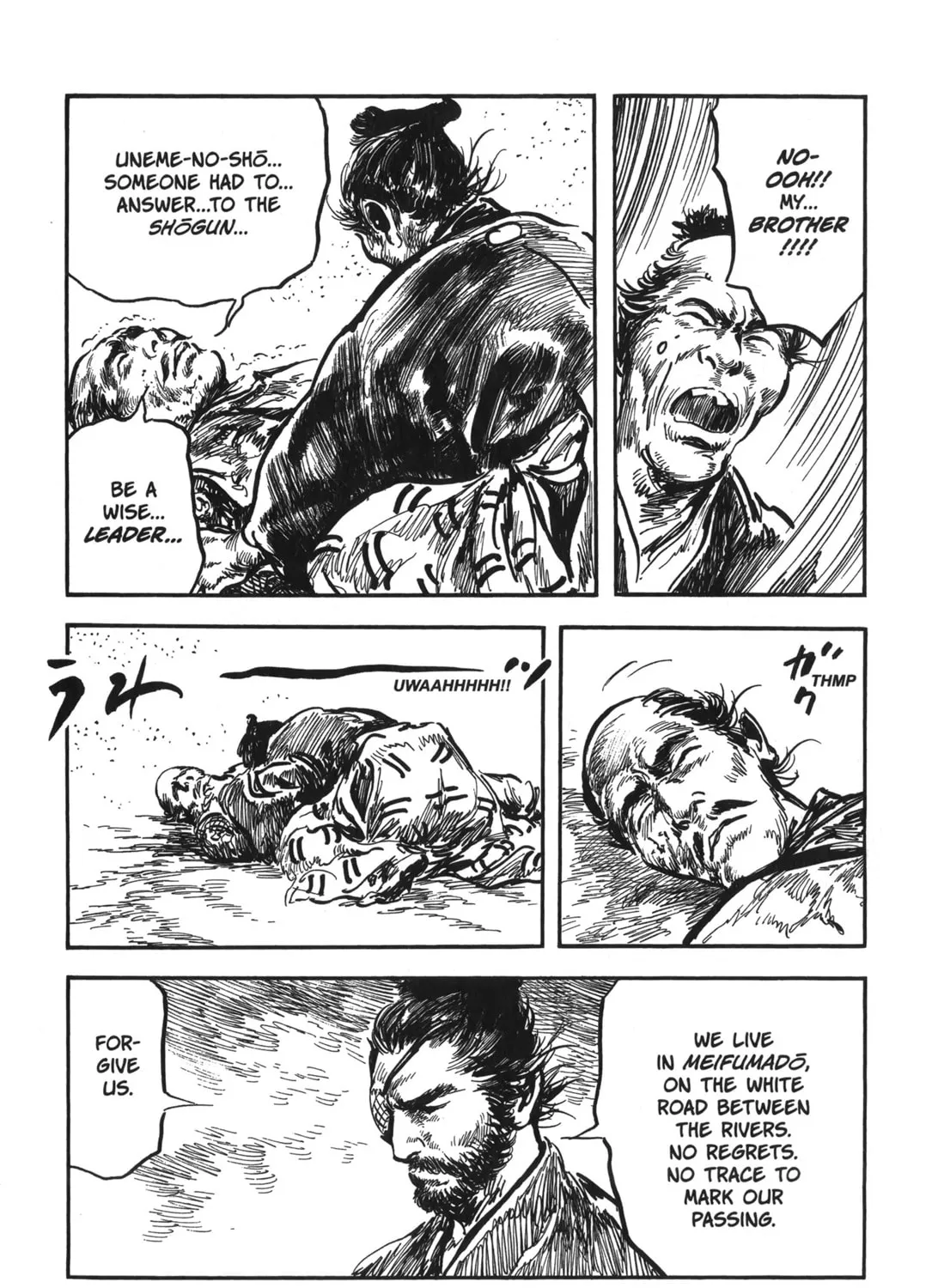 Read New Lone Wolf and Cub chapter 6 image 494 on Lezhin