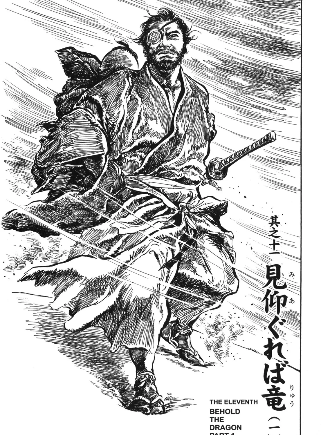 Read New Lone Wolf and Cub chapter 6 image 62 on Lezhin