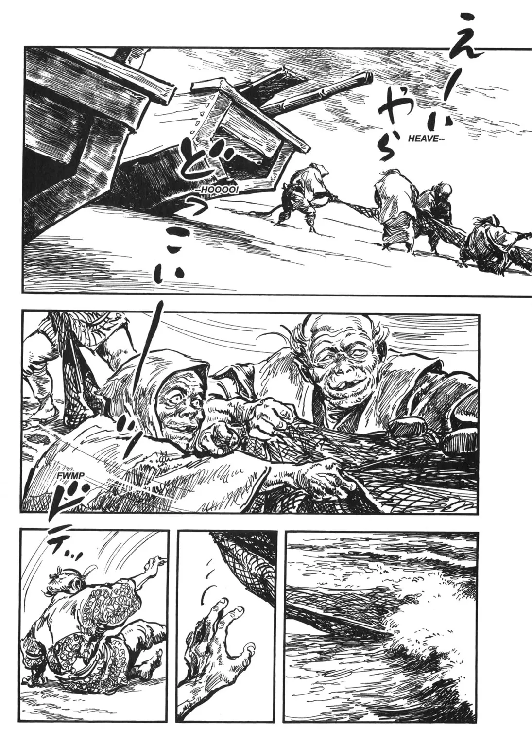 Read New Lone Wolf and Cub chapter 6 image 72 on Lezhin