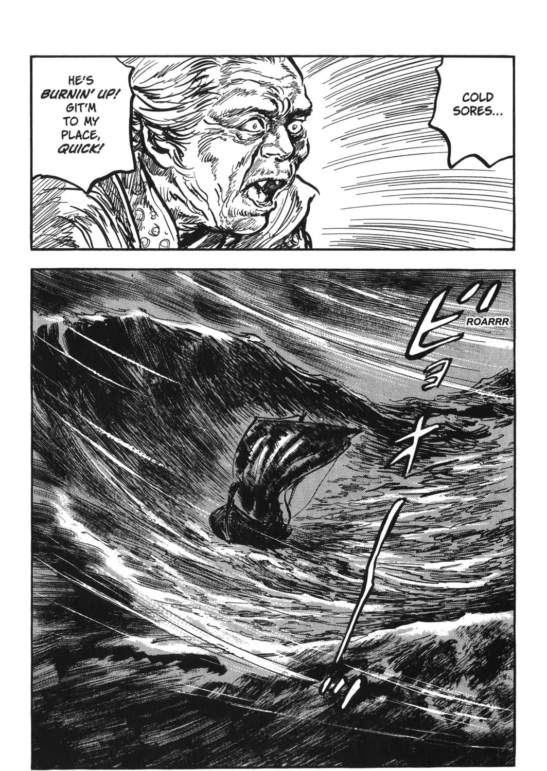 Read New Lone Wolf and Cub chapter 6 image 84 on Lezhin