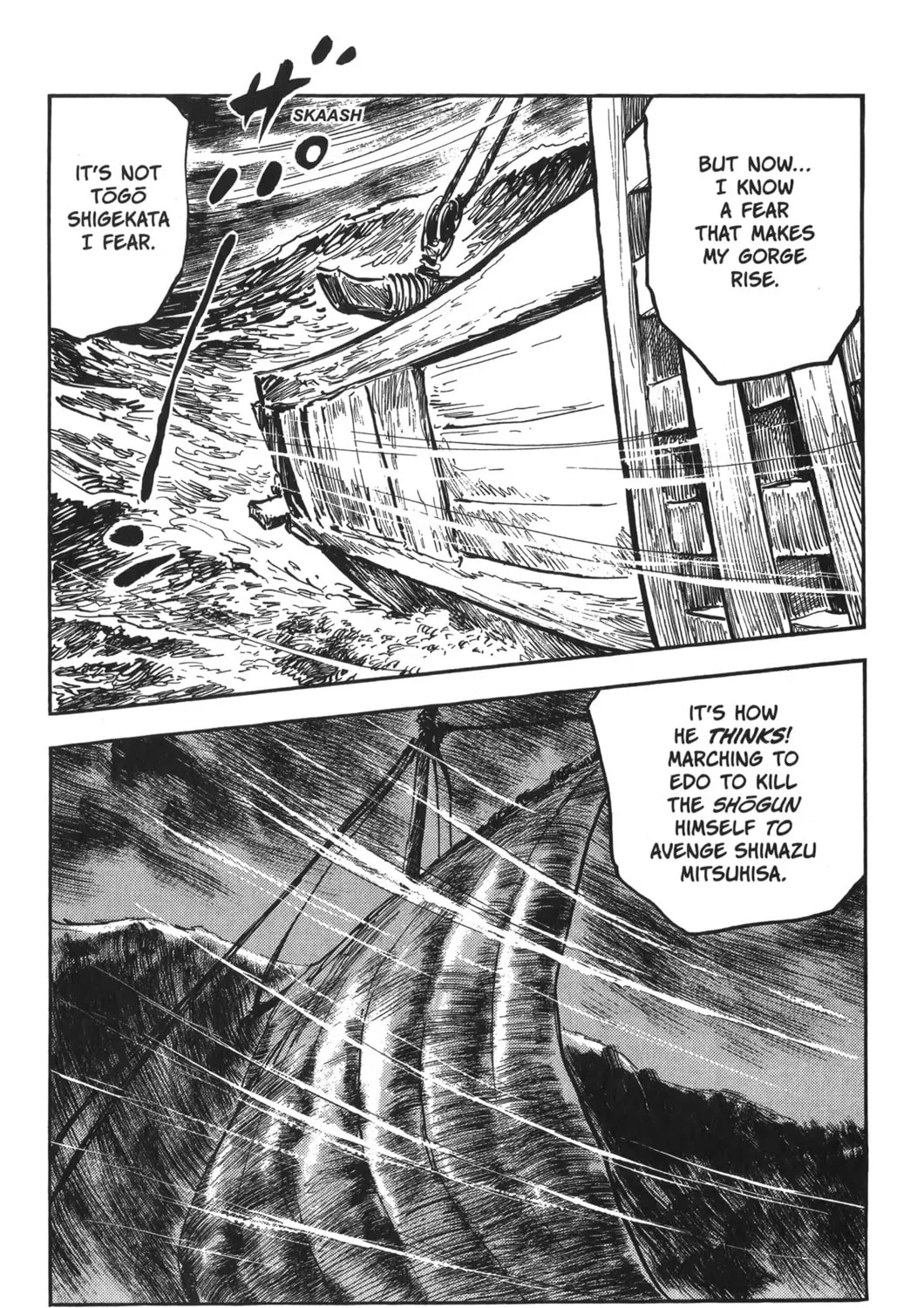 Read New Lone Wolf and Cub chapter 6 image 88 on Lezhin
