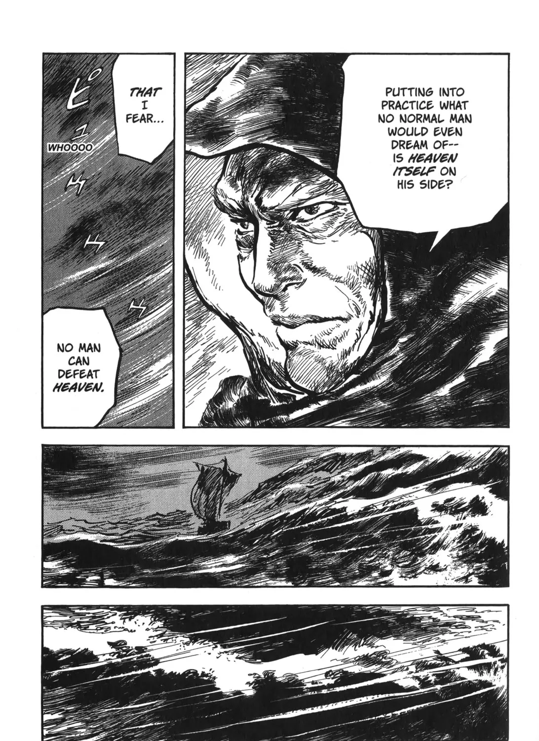 Read New Lone Wolf and Cub chapter 6 image 90 on Lezhin