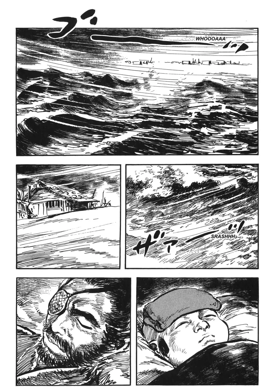 Read New Lone Wolf and Cub chapter 6 image 92 on Lezhin