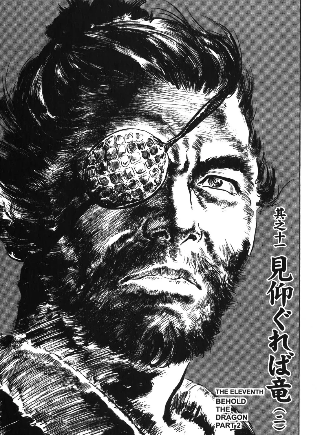 Read New Lone Wolf and Cub chapter 6 image 94 on Lezhin