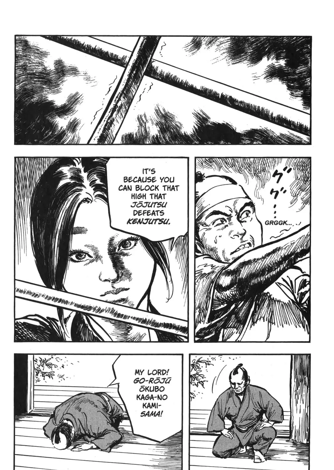Read New Lone Wolf and Cub chapter 7 image 106 on Lezhin