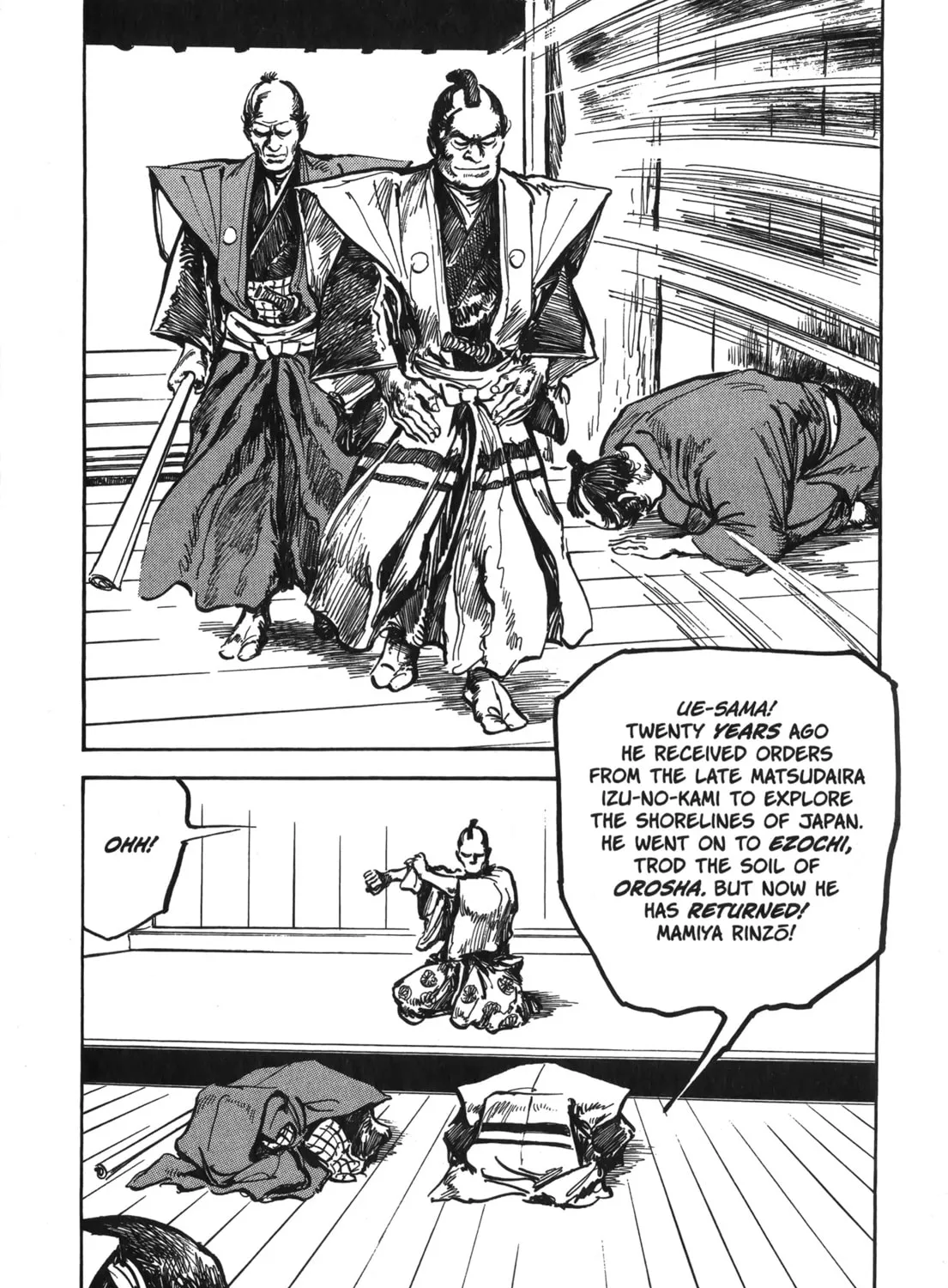 Read New Lone Wolf and Cub chapter 7 image 108 on Lezhin