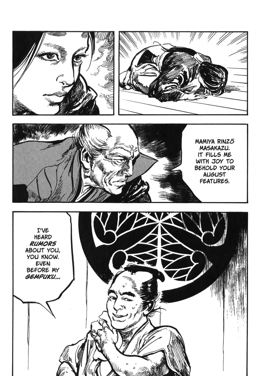 Read New Lone Wolf and Cub chapter 7 image 110 on Lezhin