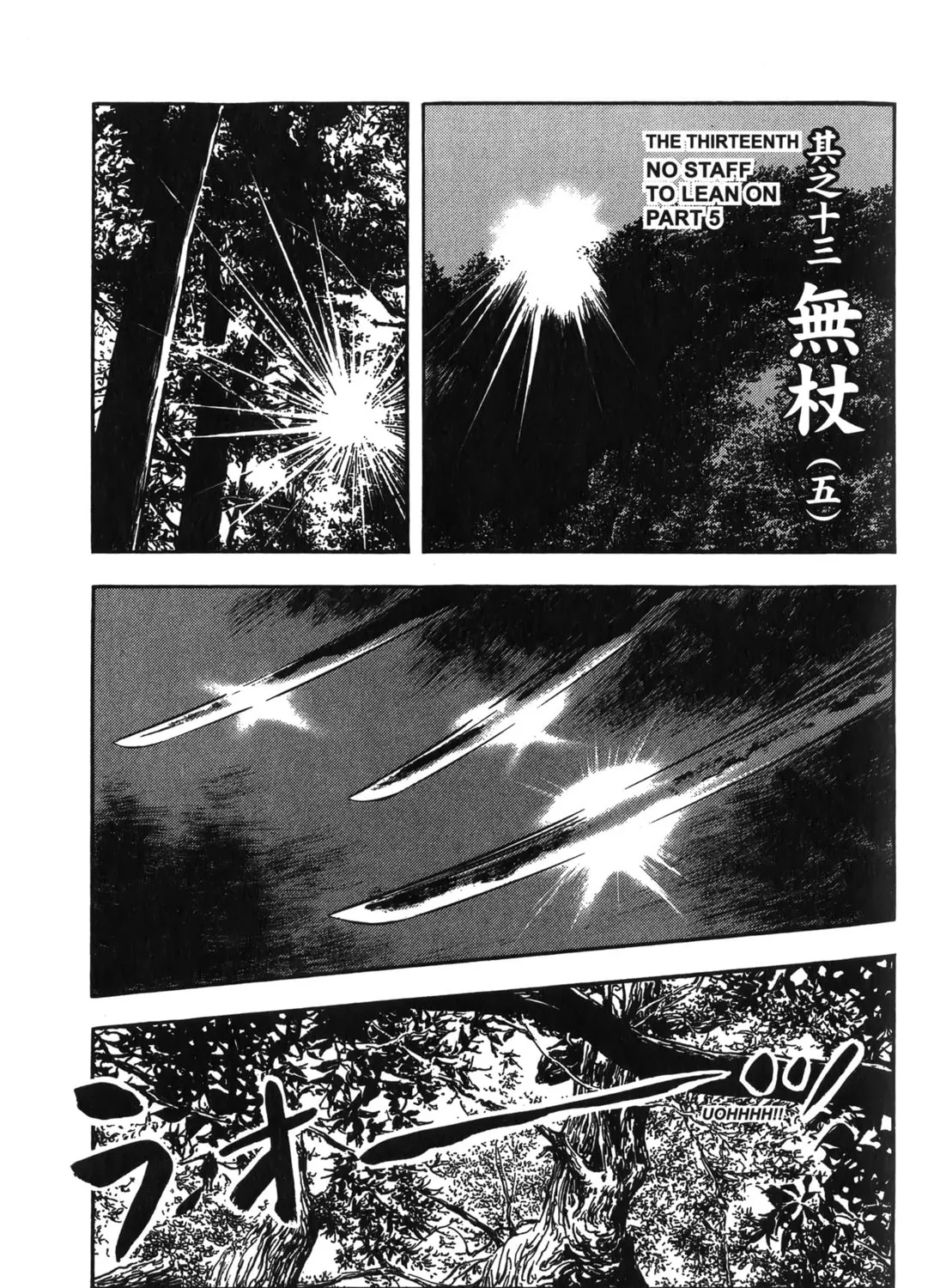 Read New Lone Wolf and Cub chapter 7 image 128 on Lezhin