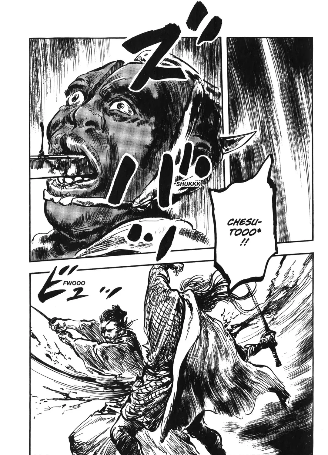 Read New Lone Wolf and Cub chapter 7 image 152 on Lezhin
