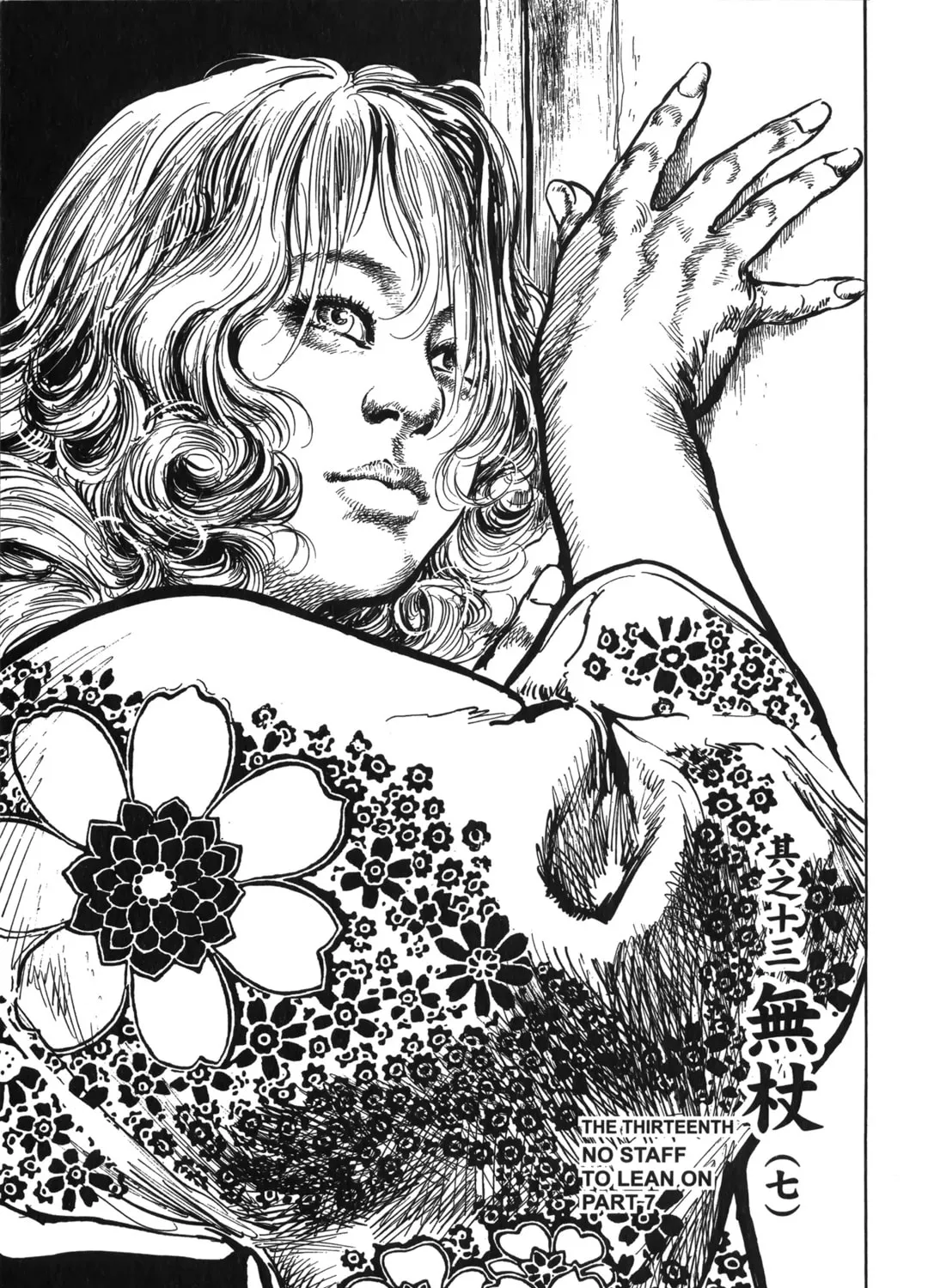 Read New Lone Wolf and Cub chapter 7 image 192 on Lezhin