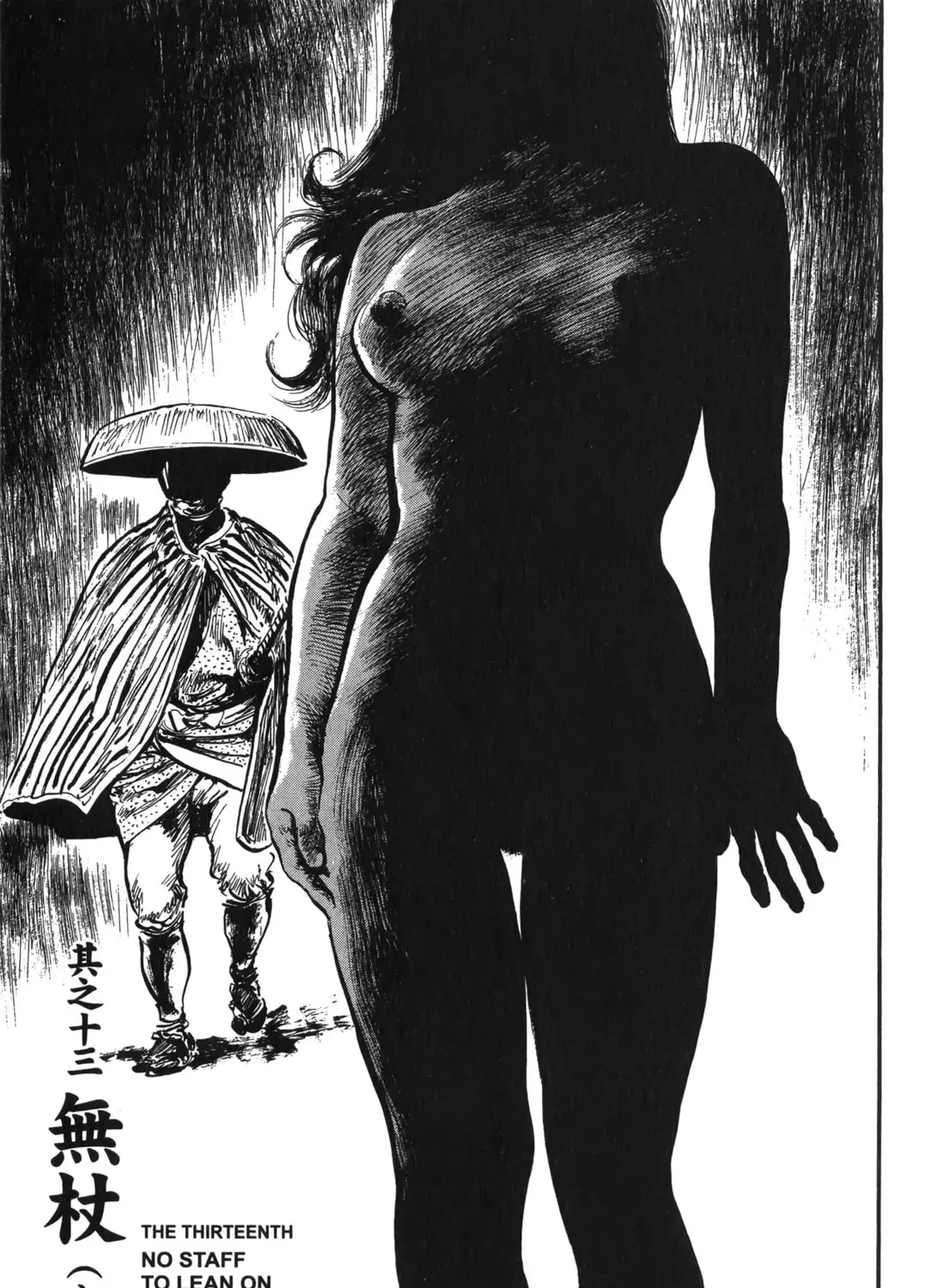 Read New Lone Wolf and Cub chapter 7 image 224 on Lezhin