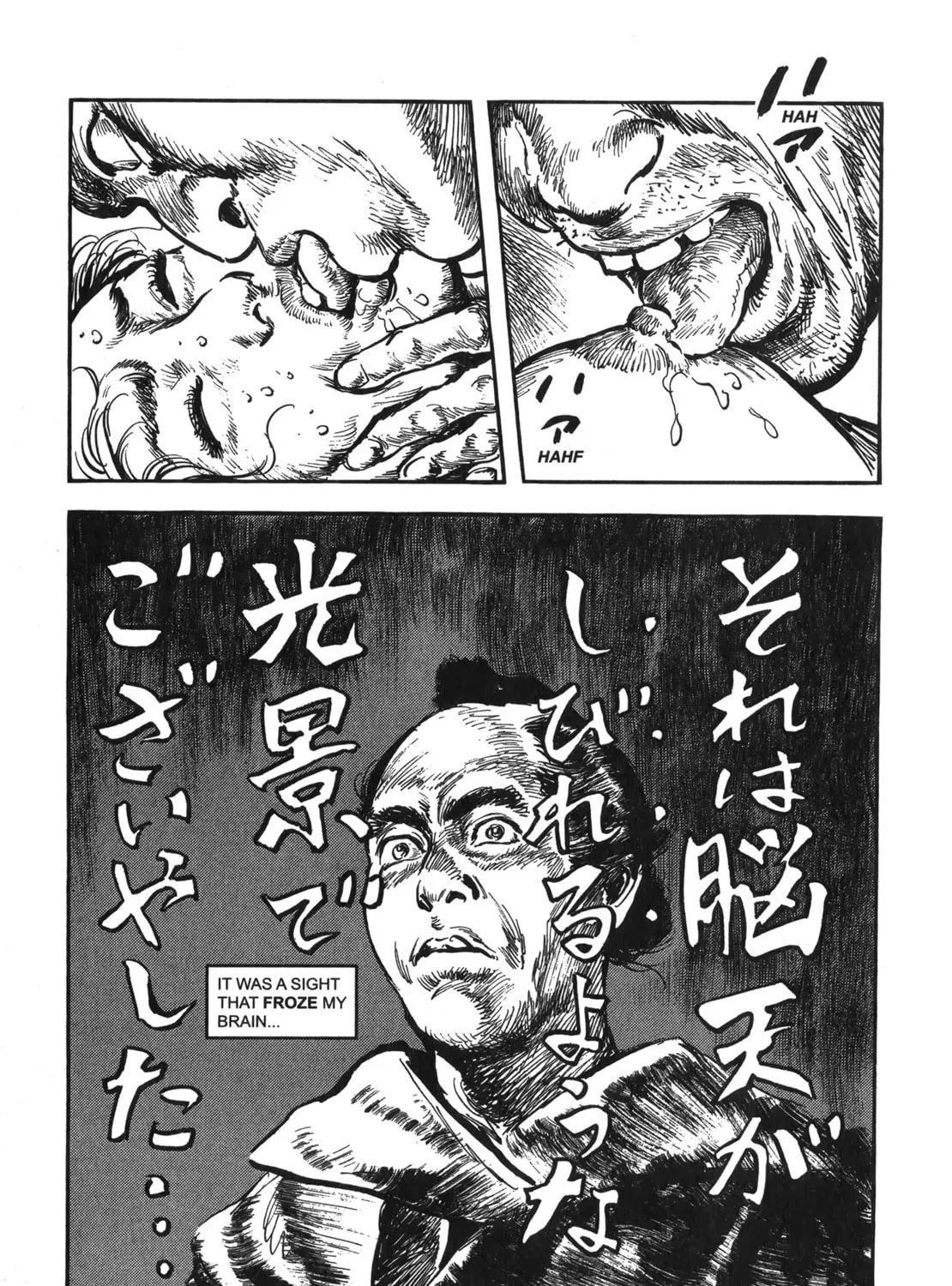 Read New Lone Wolf and Cub chapter 7 image 236 on Lezhin