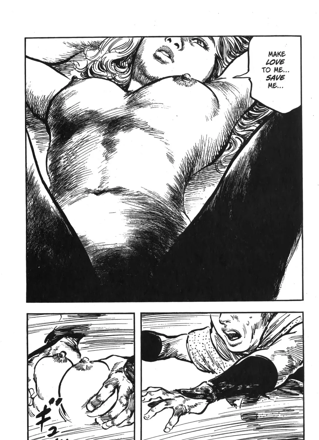 Read New Lone Wolf and Cub chapter 7 image 244 on Lezhin