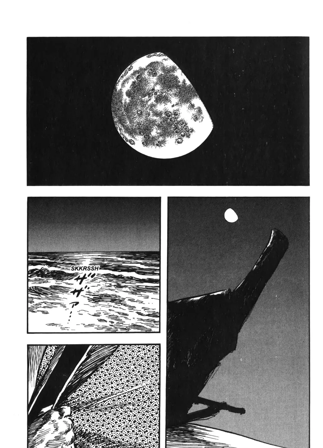 Read New Lone Wolf and Cub chapter 7 image 248 on Lezhin