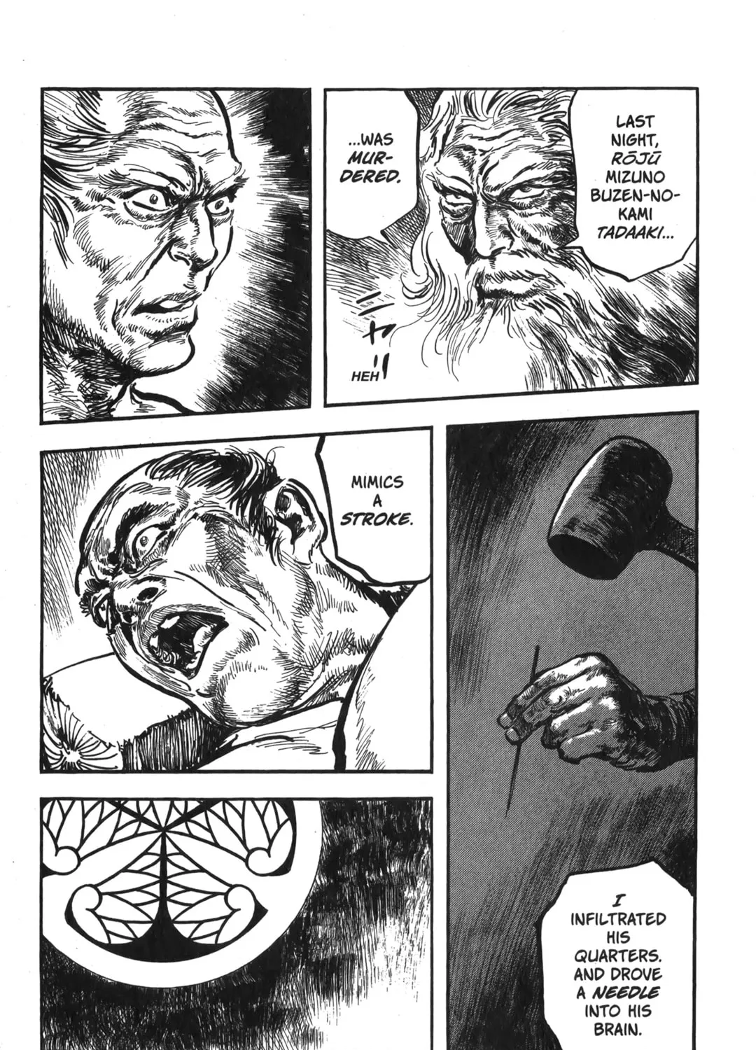 Read New Lone Wolf and Cub chapter 7 image 26 on Lezhin