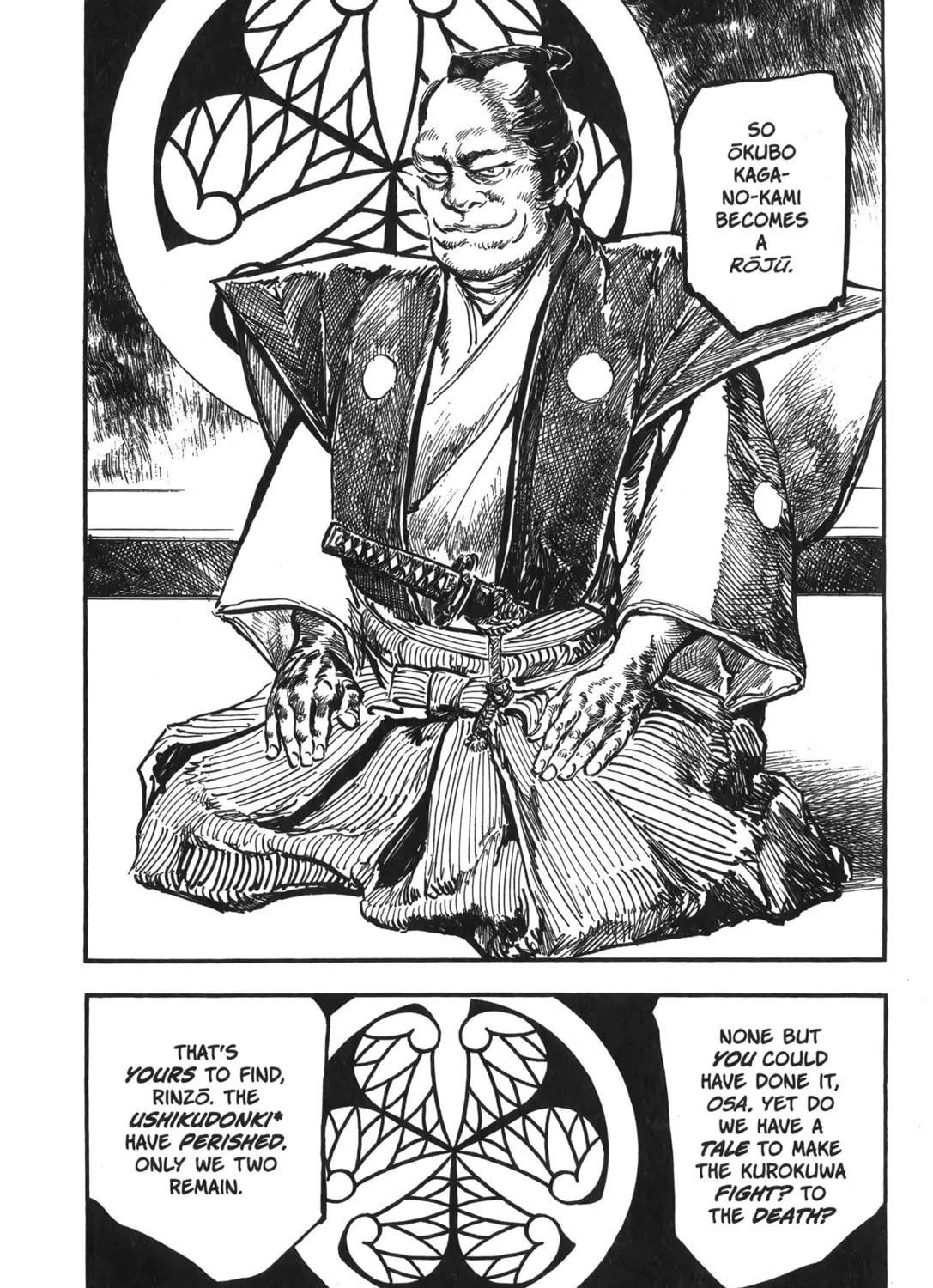 Read New Lone Wolf and Cub chapter 7 image 28 on Lezhin