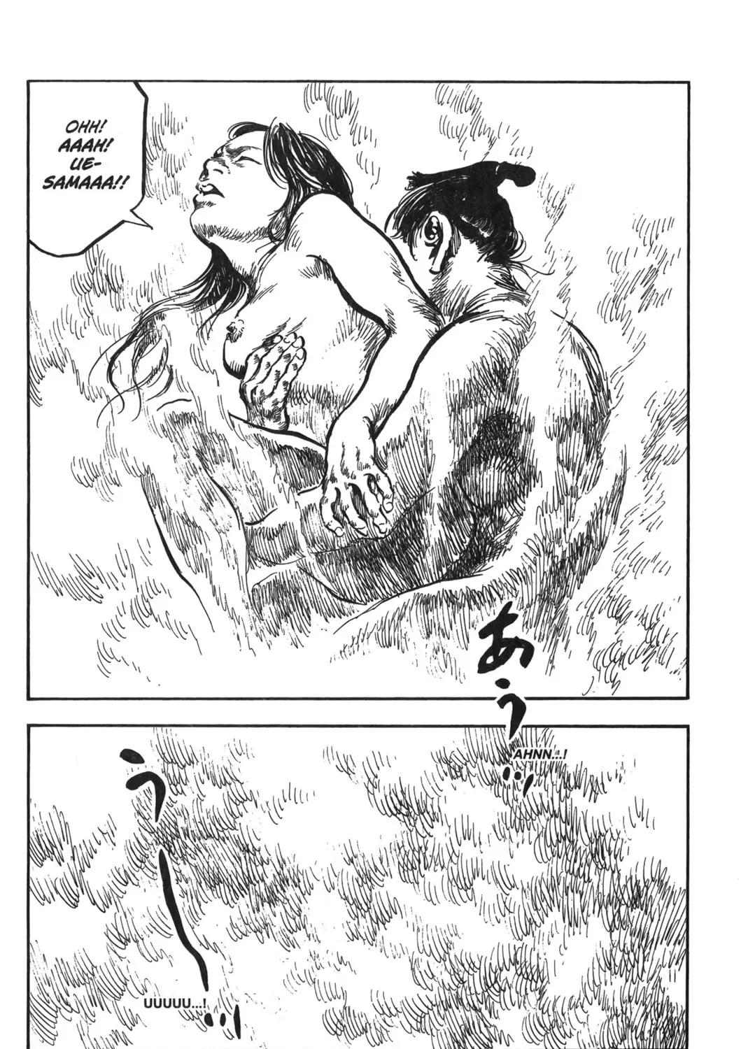 Read New Lone Wolf and Cub chapter 7 image 298 on Lezhin