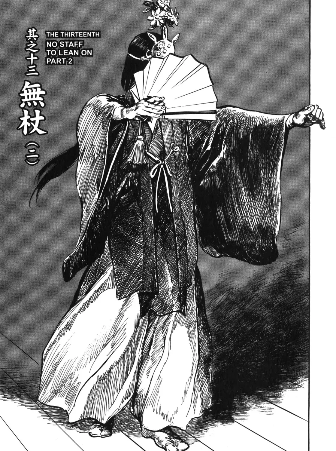 Read New Lone Wolf and Cub chapter 7 image 32 on Lezhin