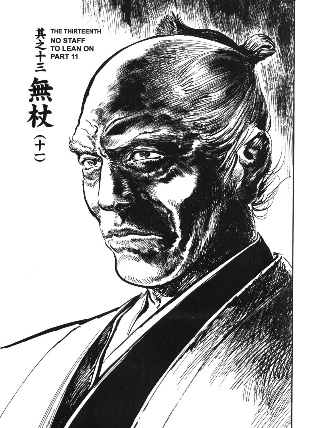 Read New Lone Wolf and Cub chapter 7 image 320 on Lezhin
