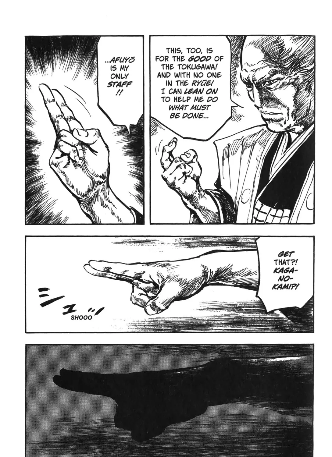 Read New Lone Wolf and Cub chapter 7 image 328 on Lezhin