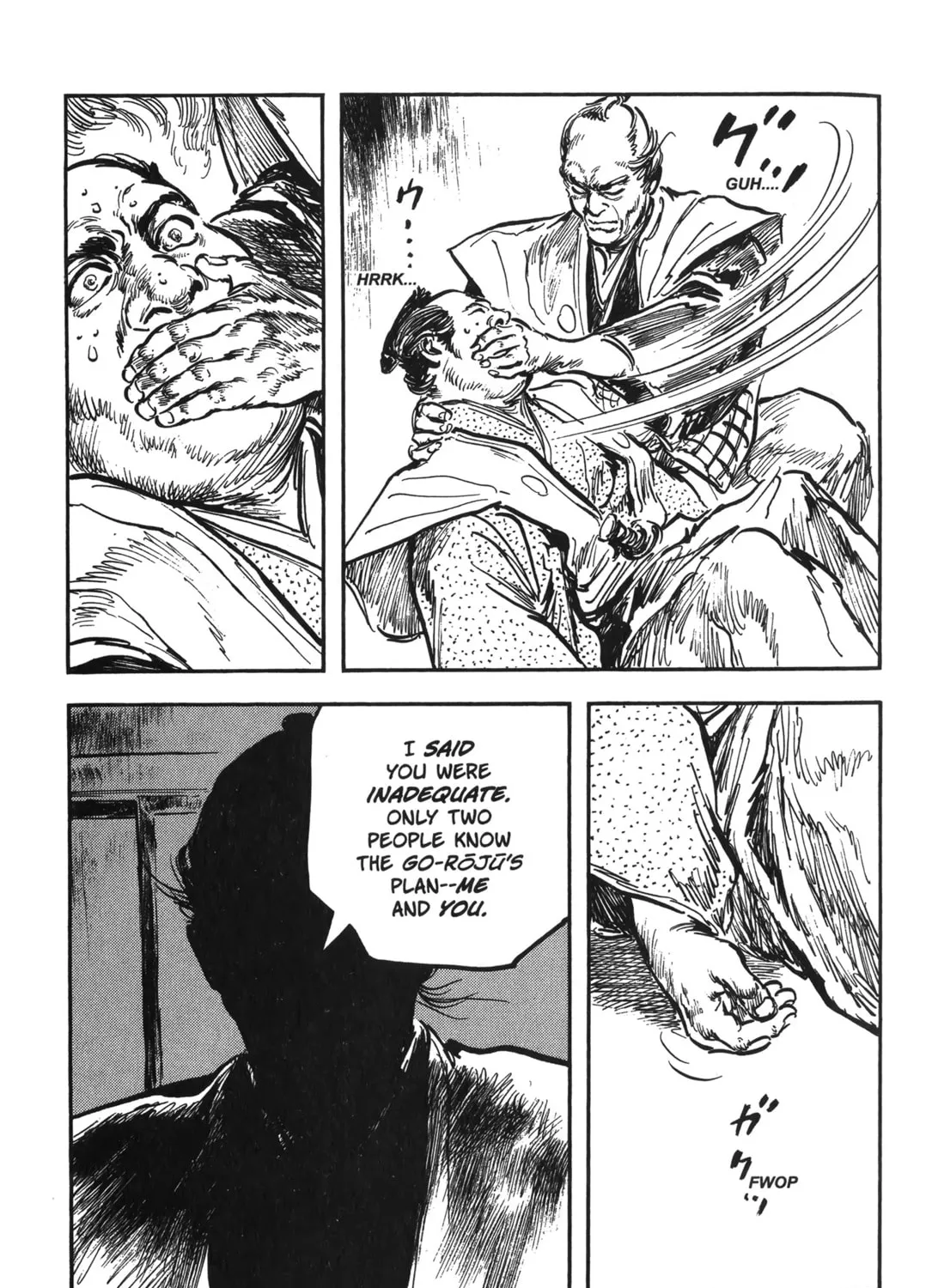Read New Lone Wolf and Cub chapter 7 image 332 on Lezhin