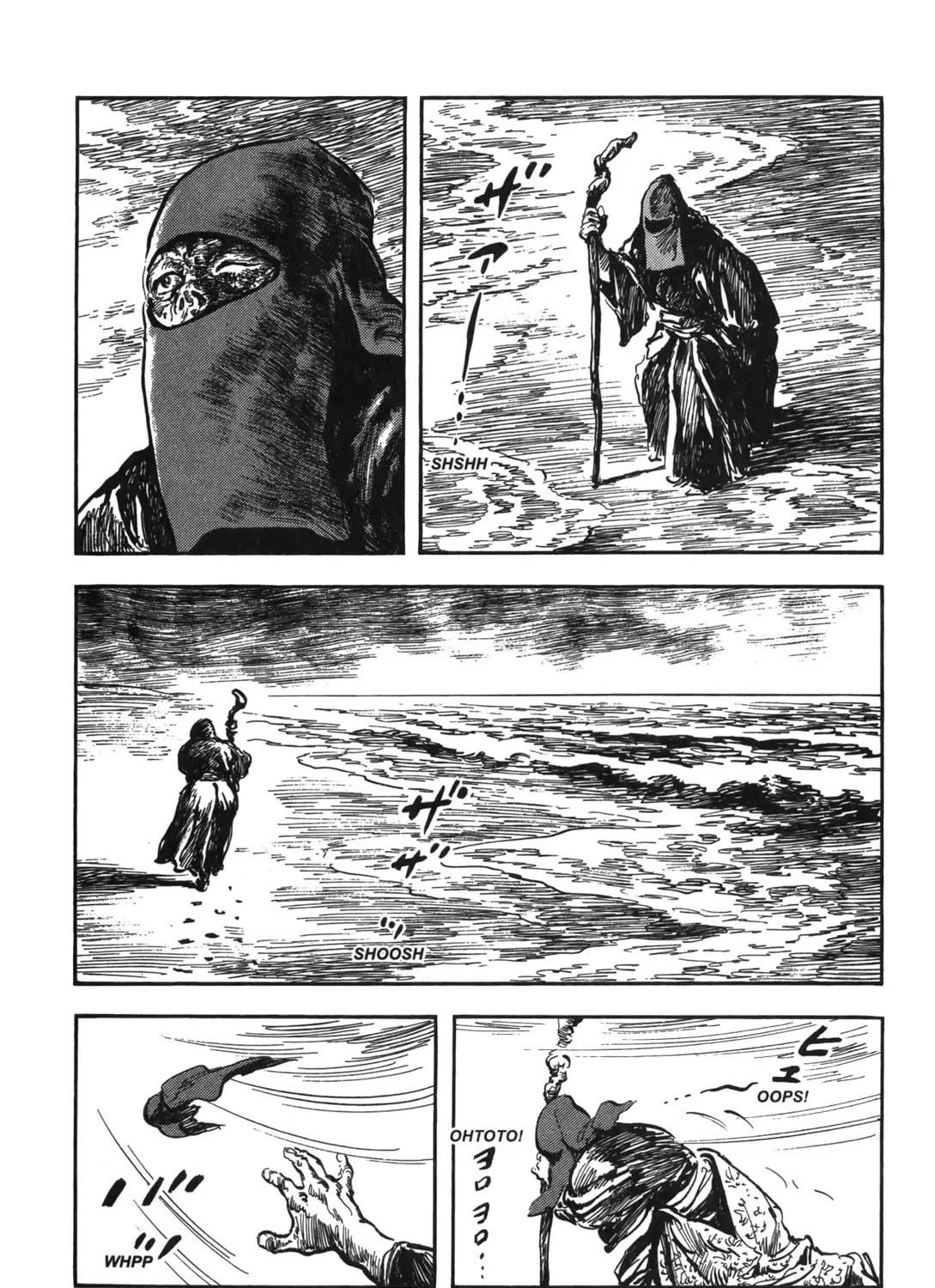 Read New Lone Wolf and Cub chapter 7 image 356 on Lezhin