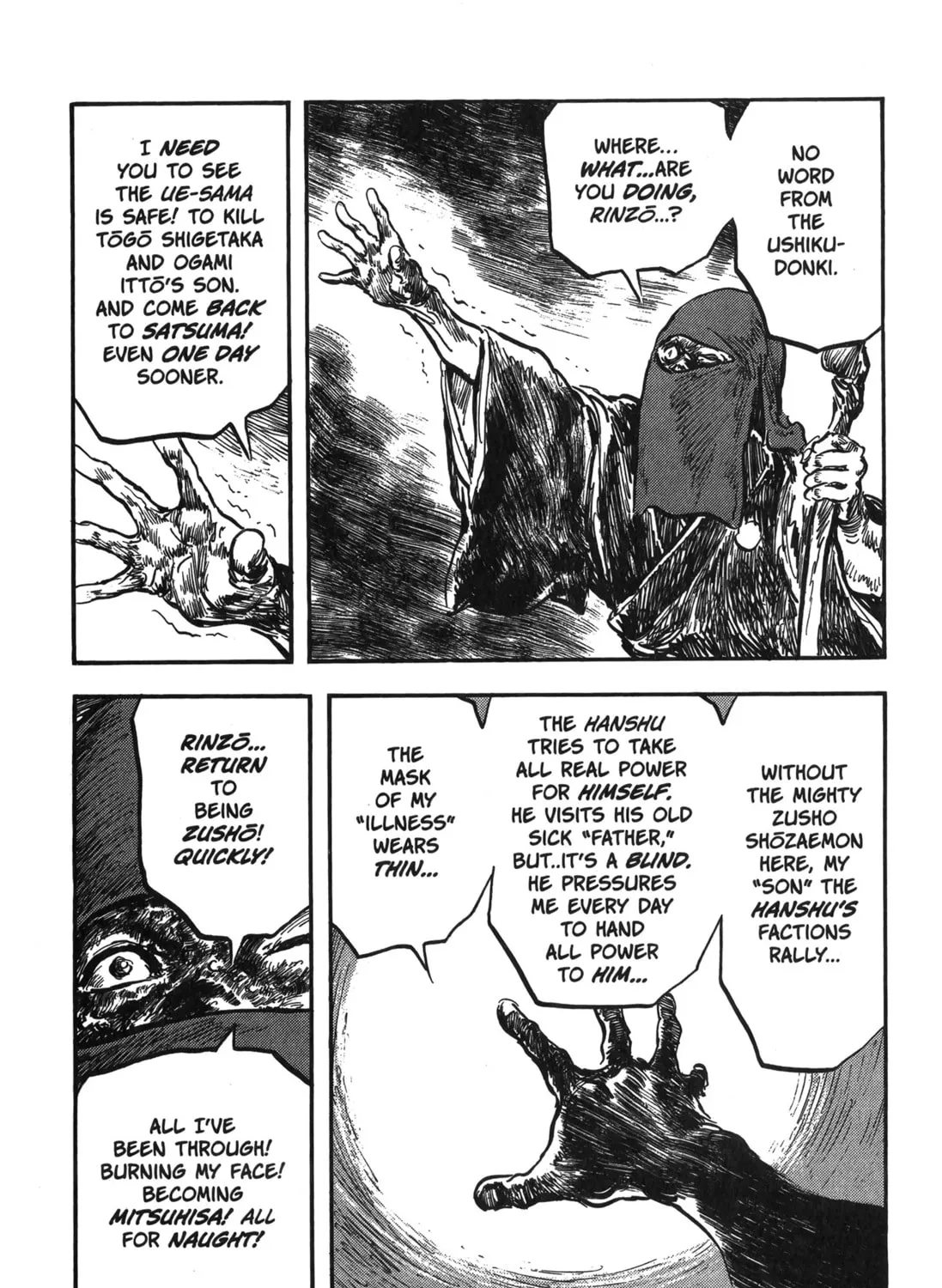 Read New Lone Wolf and Cub chapter 7 image 364 on Lezhin
