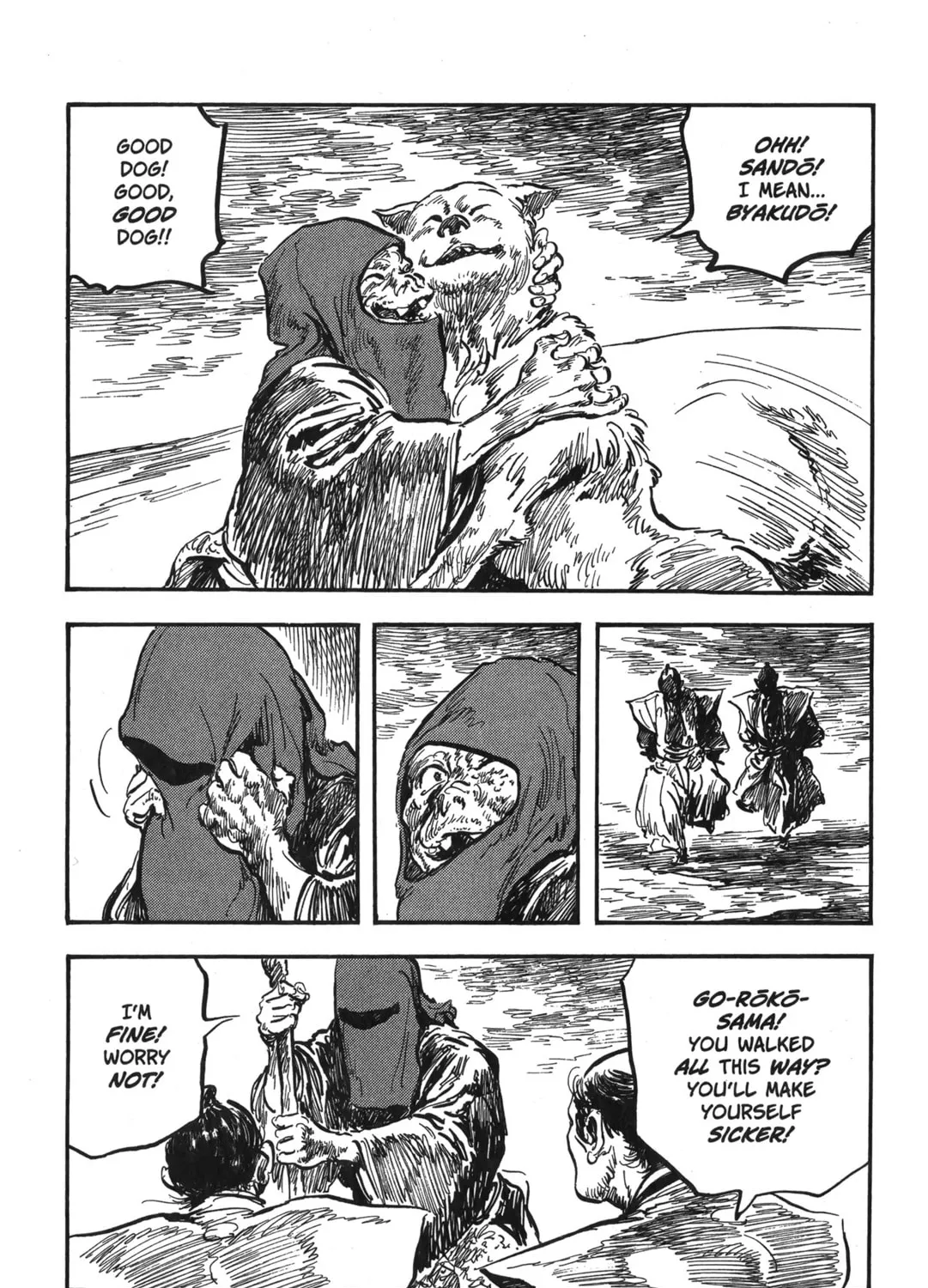 Read New Lone Wolf and Cub chapter 7 image 372 on Lezhin