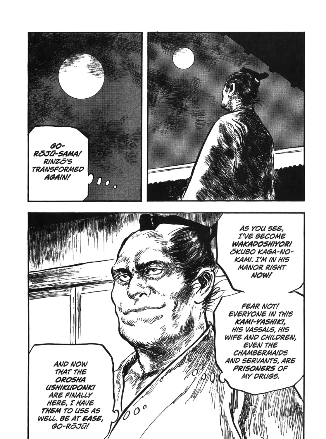 Read New Lone Wolf and Cub chapter 7 image 380 on Lezhin
