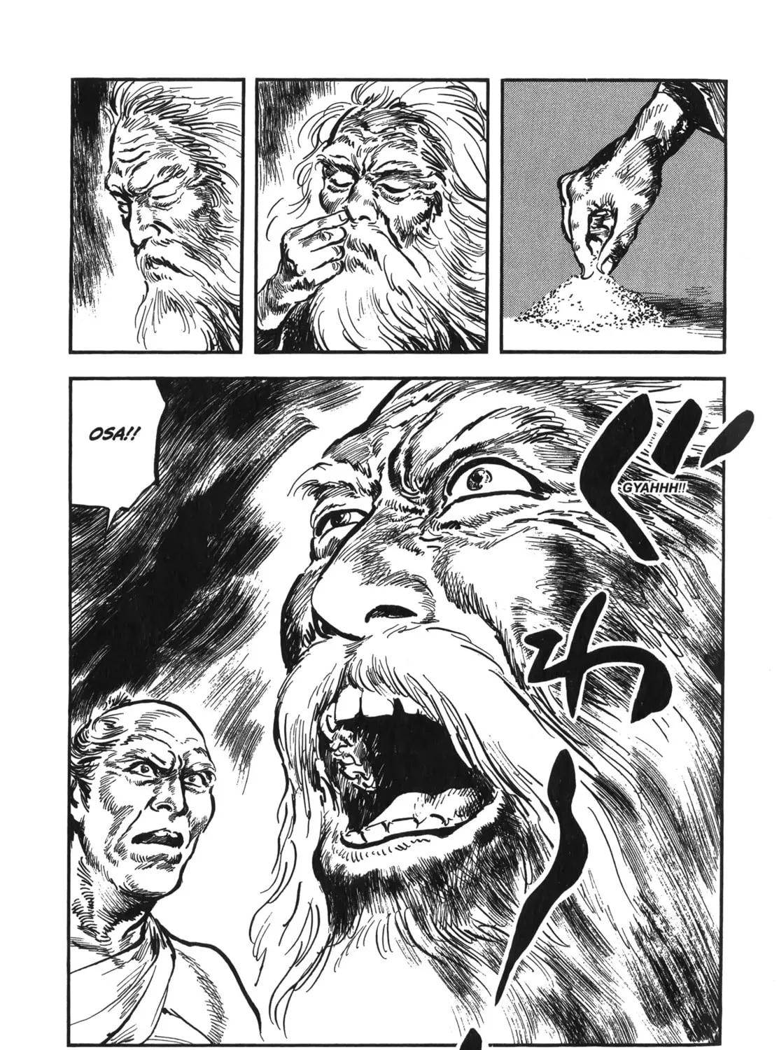 Read New Lone Wolf and Cub chapter 7 image 40 on Lezhin