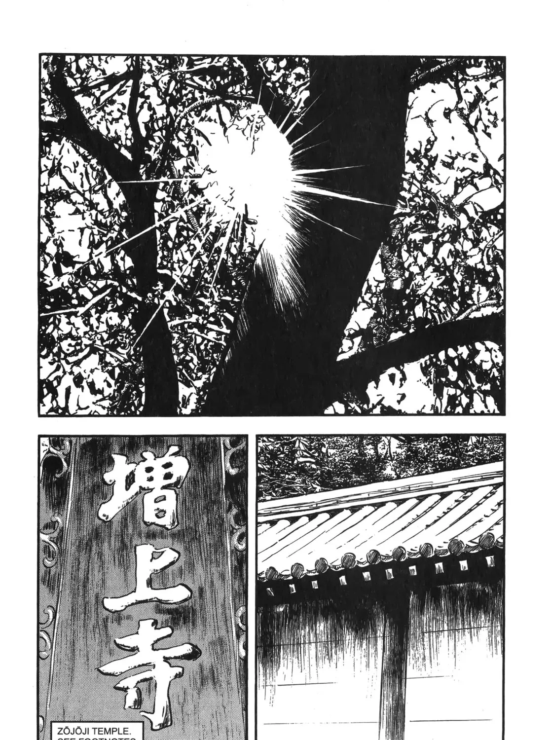 Read New Lone Wolf and Cub chapter 7 image 42 on Lezhin
