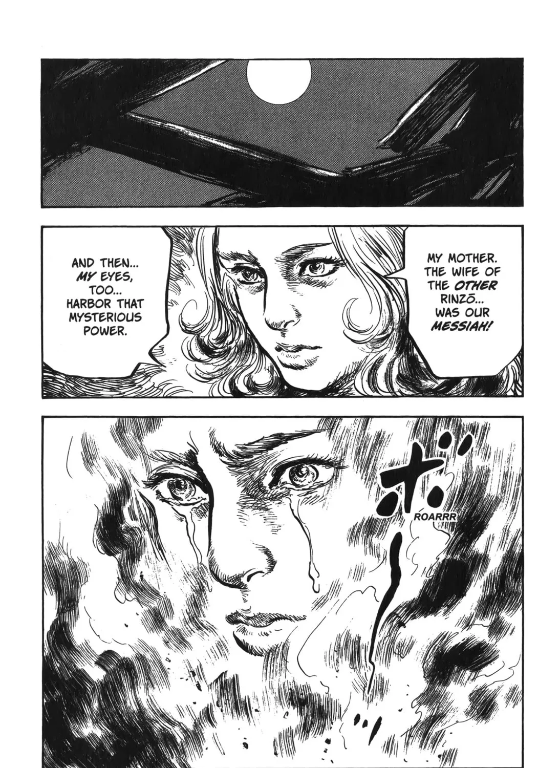 Read New Lone Wolf and Cub chapter 7 image 446 on Lezhin