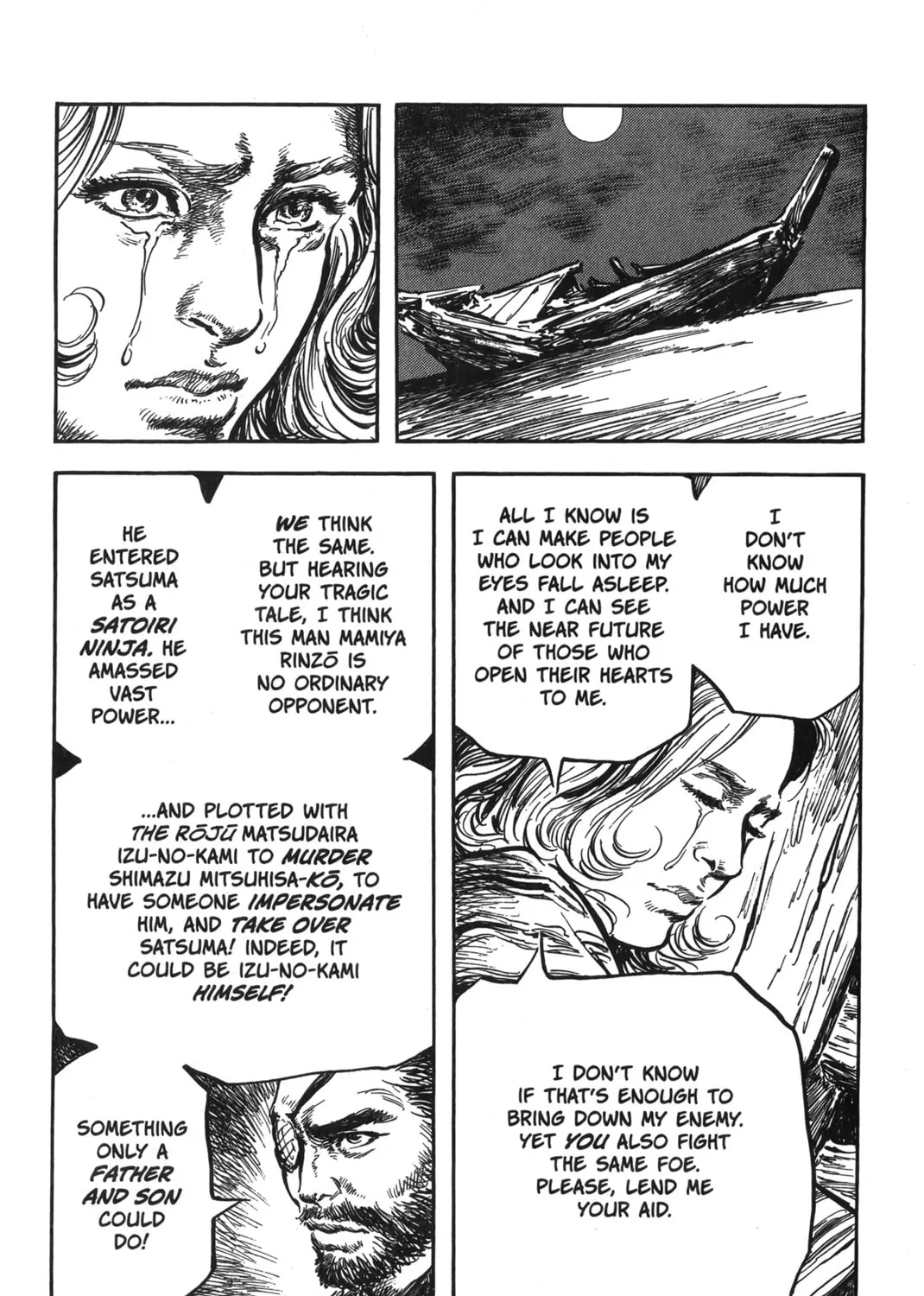 Read New Lone Wolf and Cub chapter 7 image 466 on Lezhin