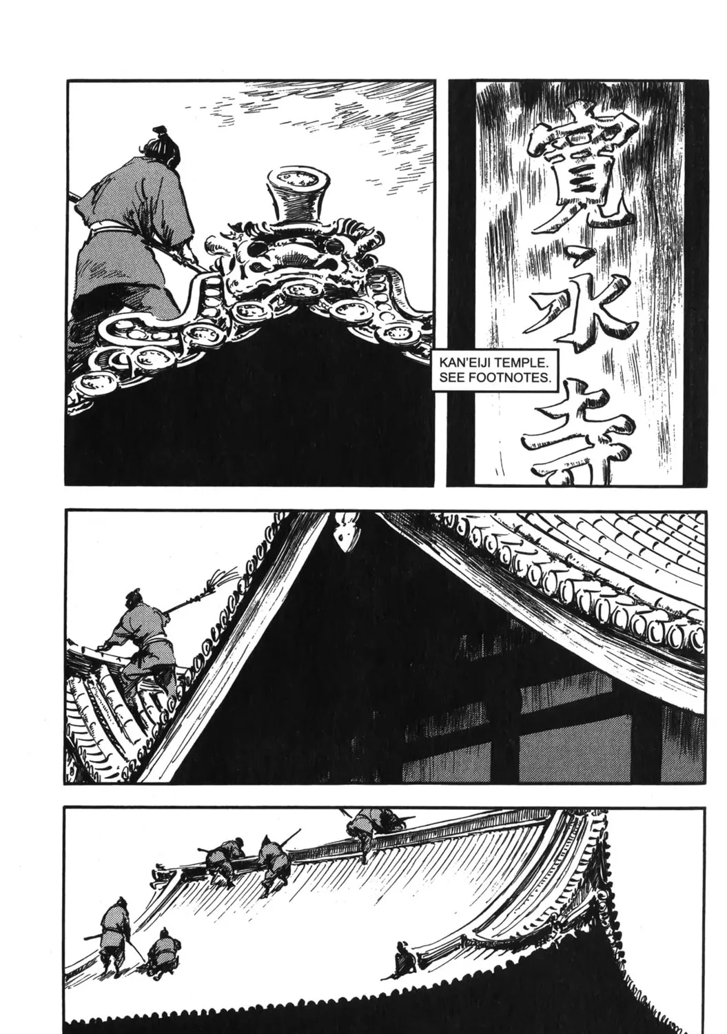 Read New Lone Wolf and Cub chapter 7 image 48 on Lezhin
