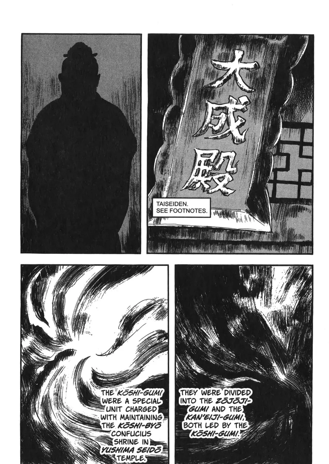 Read New Lone Wolf and Cub chapter 7 image 50 on Lezhin