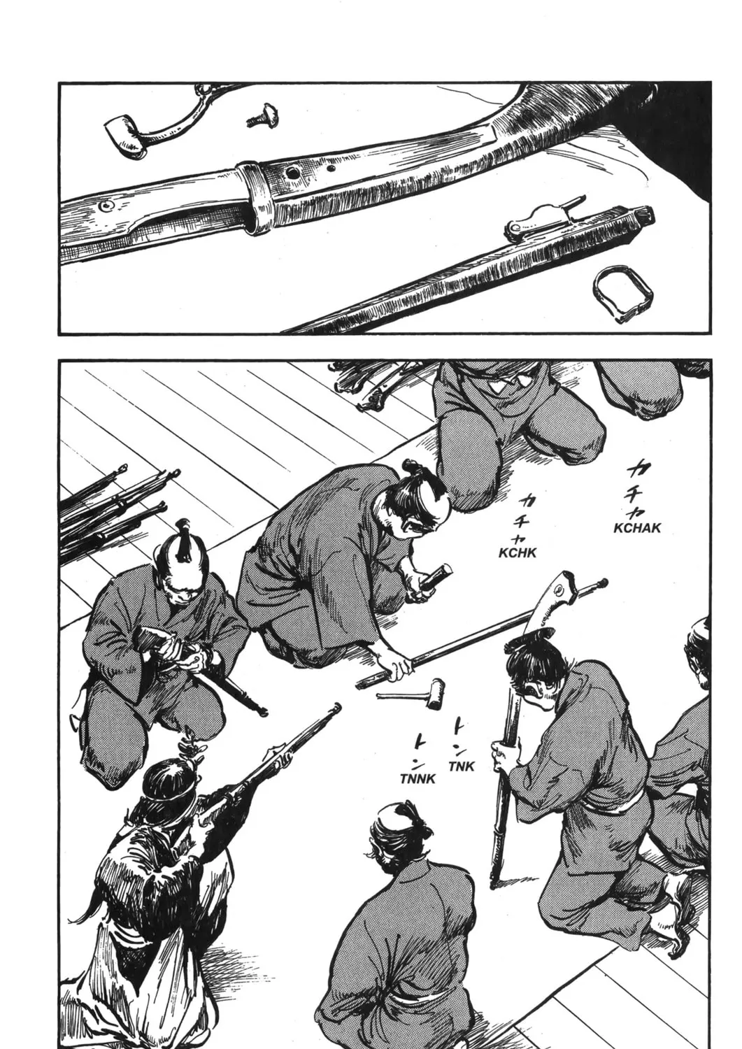 Read New Lone Wolf and Cub chapter 7 image 68 on Lezhin