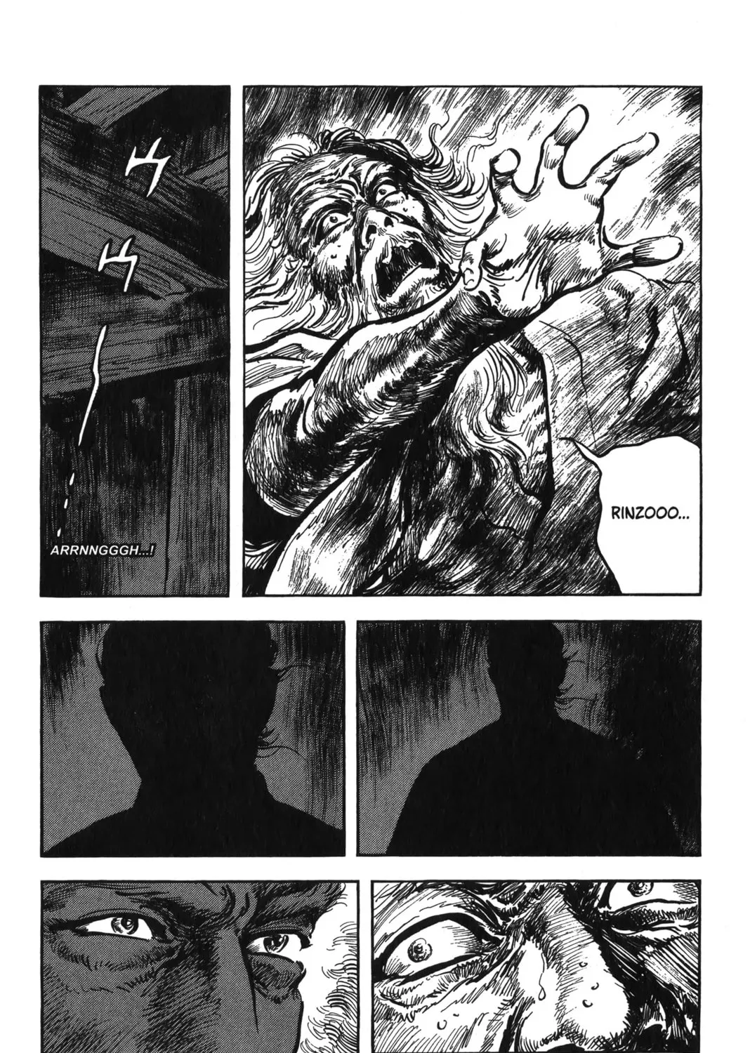 Read New Lone Wolf and Cub chapter 7 image 78 on Lezhin